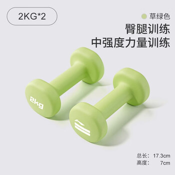 李宁（LI-NING）彩色浸塑哑铃男女健身家用小哑铃女士手臂塑形力量训练