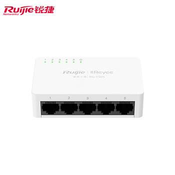 锐捷5口百兆交换机RG-YS05 非网管即插即用 全线速转发数据稳定 家用企业宿舍监控交换器分线器