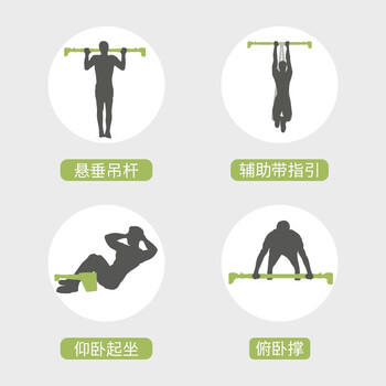 PROIRON普力艾 引体向上器家用单杠室内免打孔门上吊杠成人儿童健身器材 PROIRON普力艾 引体向上器家用单杠室内免打孔门上吊杠成人儿童健身器材