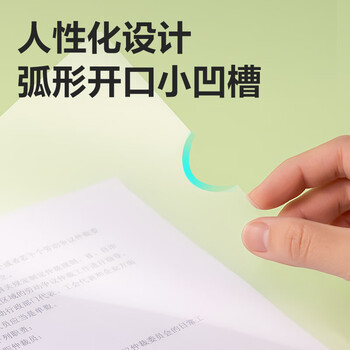 得力（deli）彩色水滴杆抽杆夹5只装 A4/15mm文件夹拉杆夹学生试卷夹简历产检报告收纳夹 PP615