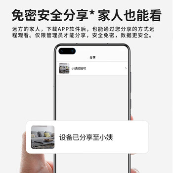 长城4G监控摄像头终身免流量无需连WiFi无线AI家用监控器360度无死角带夜视全景手机远程室内外对话