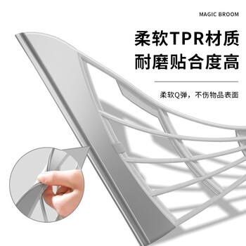 欧蓝月扫把魔术扫把家用硅胶扫把地板玻璃刮水扫地两用扫地神器灰色