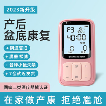 阴道 电疗 电疗性用价格报价行情- 京东