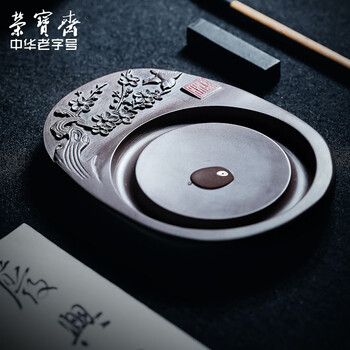 【全网低价】荣宝斋 端砚宋坑 天然肇庆原石手工精雕书法 文房四宝绘画专用研磨墨池收藏礼盒 梅雀砚 【全网低价】荣宝斋 端砚宋坑 天然肇庆原石手工精雕书法 文房四宝绘画专用研磨墨池收藏礼盒 梅雀砚