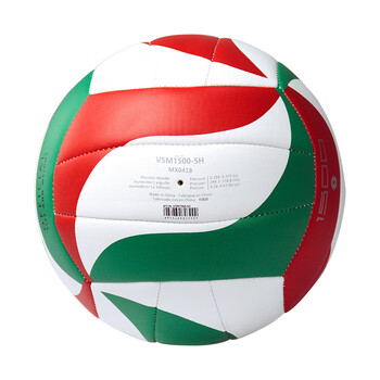 摩腾（molten）排球5号V5M1500-SH比赛训练排球PU中考考试可用V5M1500