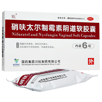mol 硝呋太尔制霉素阴道软胶囊6粒细菌性阴道病滴虫性阴道炎念珠菌性