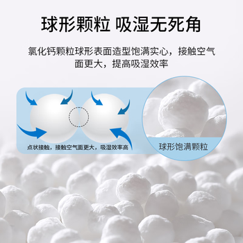 MISFIT花语除湿袋230g*12木兰香薰干燥剂衣柜吸湿防潮空气清新剂