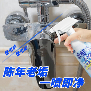 铭铠 水垢清洁剂 强效除垢 500ml/瓶 1组（共3瓶）