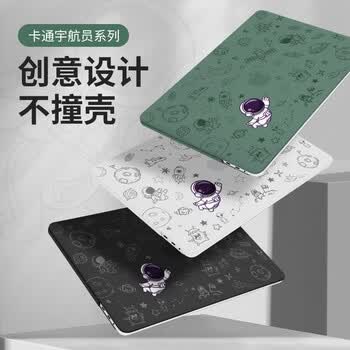 帝伊工坊全新Macbook Air13 M3/M4/M5笔记本保护套适用苹果电脑保护壳13.6英寸M2超薄壳个性宇航员