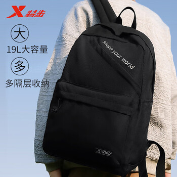 特步双肩包男女大容量休闲背包轻便通勤电脑包百搭旅行包大学生书包