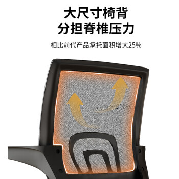 中伟（ZHONGWEI）电脑椅职员椅转椅家用椅子办公椅电竞椅宿舍升降椅-乳胶逍遥尼龙