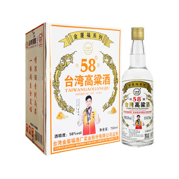 台湾 秘蔵 高粱 酒 賀木堂 台湾秘蔵高粱酒 白酒 アルコール度数 58度 515bbmS2xtL._UF1000,1000_QL80_.jpg