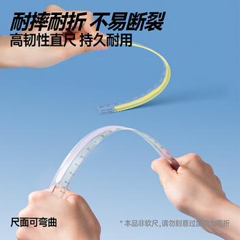 卡西米尔防滑透明直尺尺子套装多功能几何绘图小学生初中生专用一二年级学习用品 学生文具 20cm*3