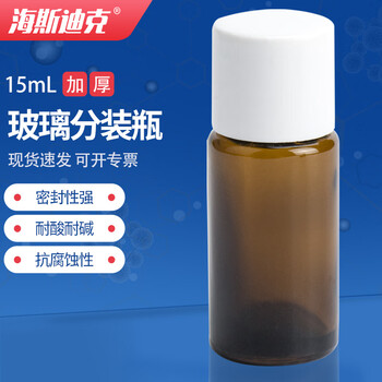 海斯迪克 HKCL-61 玻璃试剂瓶 茶色喇叭口香精香料样品瓶 实验瓶 分装瓶茶色盖子颜色随机 10ml