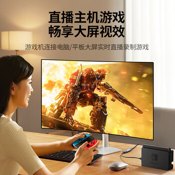 绿联HDMI视频采集卡4K高清输入MS2130适用Switch NS/PS5电脑手机平板相机游戏直播录制转USB3.0/Type-C