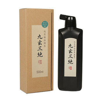 玄明进口墨汁 大瓶九玄三绝500ml 油烟毛笔墨水 文房四宝礼品送礼书法作品用墨水 玄明进口墨汁 大瓶九玄三绝500ml 油烟毛笔墨水 文房四宝礼品送礼书法作品用墨水