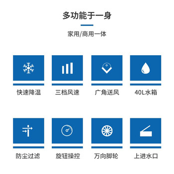 奥克斯(AUX)风扇空调扇制冷/冷风机家用冷风扇/制冷风扇落地/电扇制冷机水风扇工业空调冷气扇FLS-Z38AG-1 奥克斯(AUX)风扇空调扇制冷/冷风机家用冷风扇/制冷风扇落地/电扇制冷机水风扇工业空调冷气扇FLS-Z38AG-1