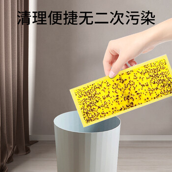 思米达 粘捕式灭蚊灯粘纸20张 (25*8cm)粘苍蝇板粘蝇胶捕蝇苍蝇贴 思米达 粘捕式灭蚊灯粘纸20张 (25*8cm)粘苍蝇板粘蝇胶捕蝇苍蝇贴