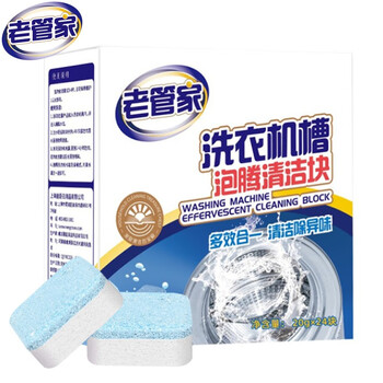 老管家洗衣机槽泡腾清洁块20g*24波轮滚筒式洗衣机内胆清洁剂清洗剂 老管家洗衣机槽泡腾清洁块20g*24波轮滚筒式洗衣机内胆清洁剂清洗剂