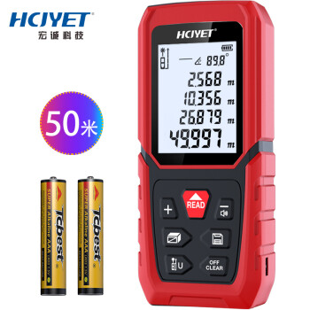 HCJYET 50米 高精度手持式激光测距仪 红外线距离测量仪 电子尺 量房仪 测量工具 HT-Q7