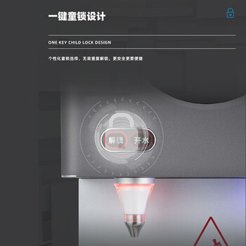 家乐事 立式净水器 CL-YS-Z4