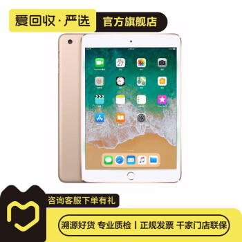 ipad mini3 128g价格价格报价行情- 京东