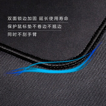 JPLAYER鼠标垫超大号 办公室笔记本桌垫电竞游戏电脑垫键盘垫桌垫游戏垫子耐脏耐磨 黑色锁边80*30cm