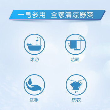 六神 香皂 清凉(绿茶+甘草)108G*3块 清洁留香沐浴皂全身用 新旧包装