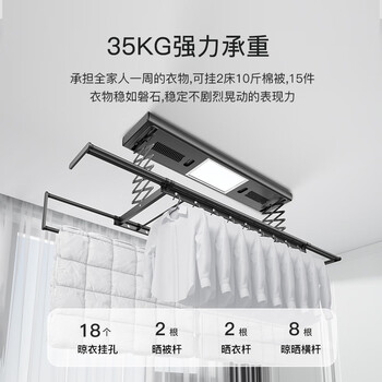 电动晾衣架哪个牌子好 知乎（卡瑞琪V10-1电动晾衣架值得手入吗）