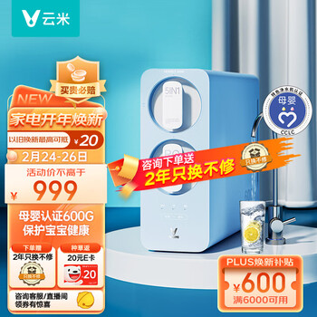 真实感受云米小蓝调和小海豚区别哪个好呢,谁是性价比之王! 观点 第1张-家电电器评测网 真实感受云米小蓝调和小海豚区别哪个好呢,谁是性价比之王! 观点 第1张