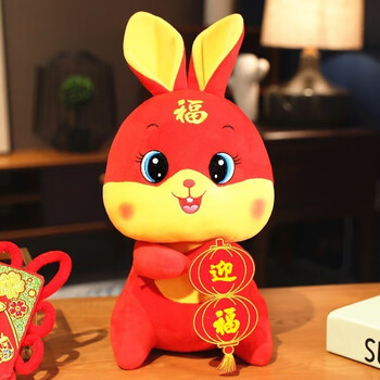 【可开票,可印logo】兔年吉祥物生肖兔公仔小兔子玩偶毛绒玩具女孩布