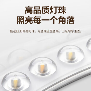欧普照明（OPPLE）LED吸顶灯灯芯48w 三色调光 圆形 磁吸改造替换光源灯板模组 1个装/