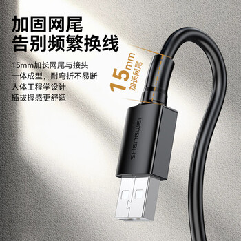 胜为(shengwei)USB2.0延长线公对母 高速传输数据连接线电脑U盘鼠标键盘打印机充电器扩展延长加长线 2米AUF1020G 胜为(shengwei)USB2.0延长线公对母 高速传输数据连接线电脑U盘鼠标键盘打印机充电器扩展延长加长线 2米AUF1020G