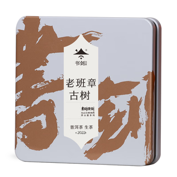 雲南班章古樹圓茶 2023 新班章純料古樹生茶青餅雲南普洱茶200g | 山海之間-普洱茶