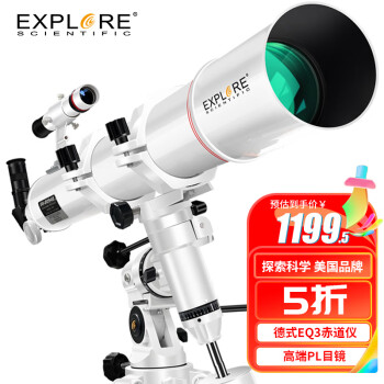 CELESTRON 天体望遠鏡 SXD2・PFL-C8SCT CG5 | ビクセン Vixen