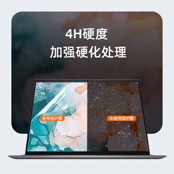 嘉速戴尔灵越15Pro 灵越15-3511灵越15-3520 15.6英寸笔记本键盘保护膜+防蓝光屏幕保护贴膜 套装