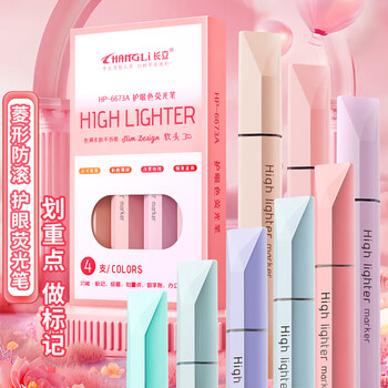 长立莫奈色荧光笔学生划重点做笔记做手帐速干不洇墨不晕染彩色记号笔高颜值荧光笔学生笔记号笔不透色