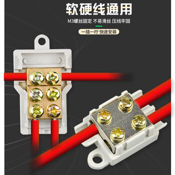 铸固 电线分线器 多用途连接器导轨分线盒接线端子连接夹 ZJ-612(二进四出拼接款）/1只