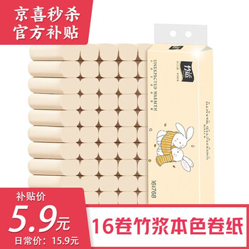 2021年4月30日更新【万能白菜价】的图片 第59张