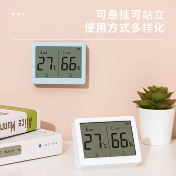 得力(deli)室内温湿度表 LCD\电子温湿度计老人儿童礼物生日礼品婴儿房办公用品 白色LE500-WH