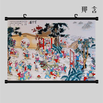 百子圖 百子圖| 異雲書屋YIYUN ART
