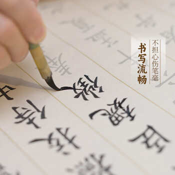 宛陵文韵 欧阳询九成宫醴泉铭字帖楷书毛笔书法描红长卷7米临摹练字帖赵孟頫练字