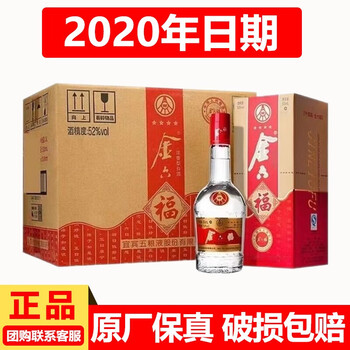 五星金六福52度品牌及商品- 京东