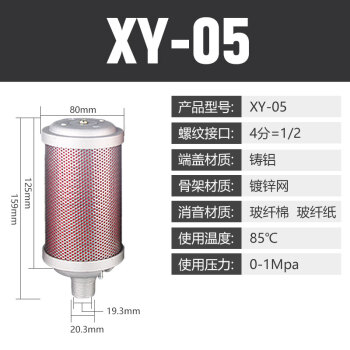 2分消音器新款- 2分消音器2021年新款- 京东