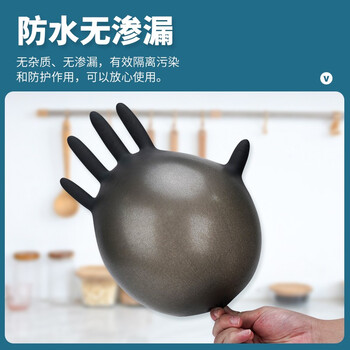 爱马斯（AMMEX）一次性手套丁腈手套100只中号加厚耐用防水防护厨房黑色丁晴手套