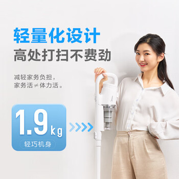 美的（Midea）手持吸尘器U2【4重过滤 360°净吸】轻量有线推杆 可拆洗 1+2刷头 家庭宠物大功率地毯两用清洁机