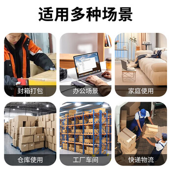 离草透明胶带 大胶布透明封箱胶带宽胶带打包快递专用胶卷打包胶带胶条封口胶快递打包带5卷 48mm*60m