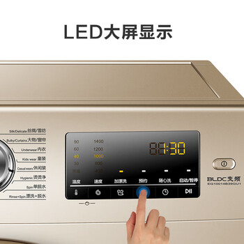 海尔EG10014B39GU1滚筒洗衣机真实使用感受,真相揭秘入手感受