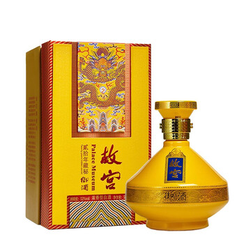 故宫二十年秘藏御酒52度500ml