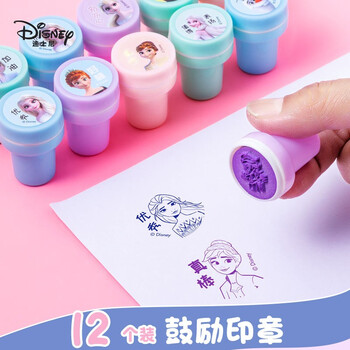 迪士尼(Disney)儿童卡通印章 幼儿园玩具可爱图章鼓励印章 教学奖励印章12枚 女孩生日礼物 冰雪奇缘DM24631F 迪士尼(Disney)儿童卡通印章 幼儿园玩具可爱图章鼓励印章 教学奖励印章12枚 女孩生日礼物 冰雪奇缘DM24631F